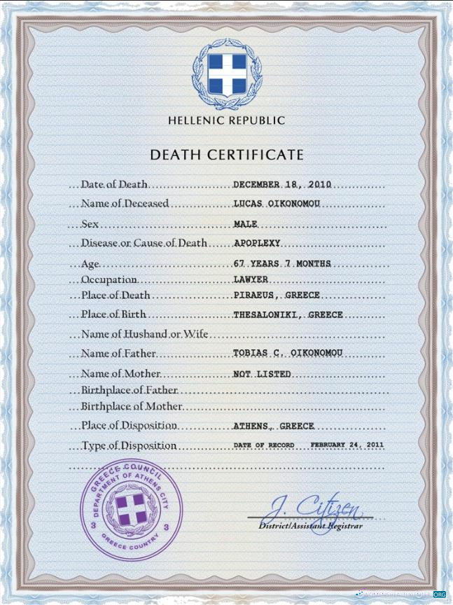 Download Greece vital record death certificate PSD template Photoshop template